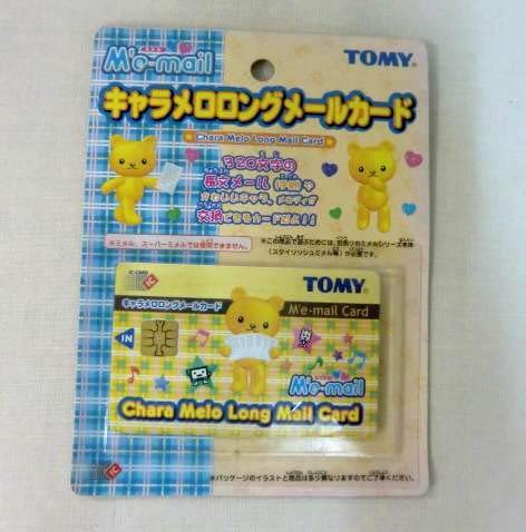 Amazon.co.jp: ミメル キャラメロロングメールカード : ホーム＆キッチン